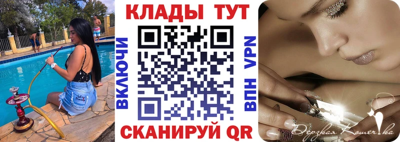 Купить АМФ Мефедрон Конопля ЭКСТАЗИ Cocaine Озёры