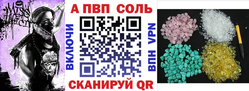 Альфа ПВП СК  Купить закладки  Озёры 