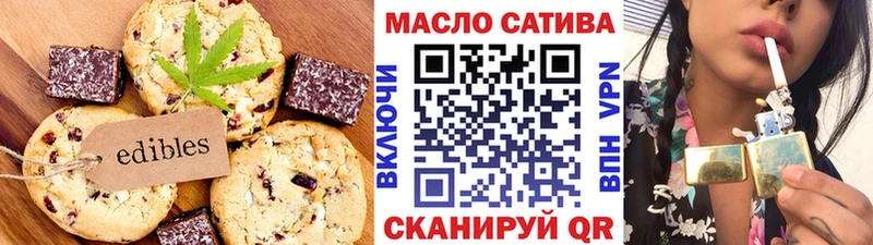 Cannafood марихуана  Купить закладки  Озёры 
