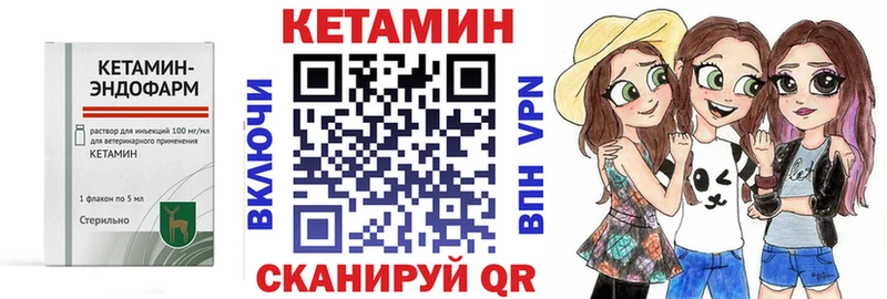 Купить закладки  Озёры  КЕТАМИН VHQ 