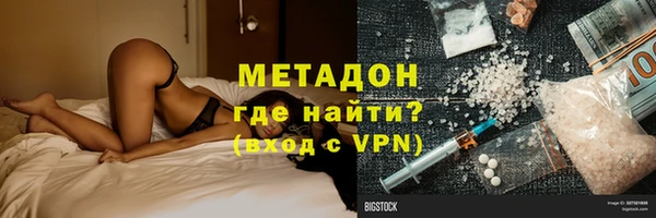 ALPHA-PVP Балабаново