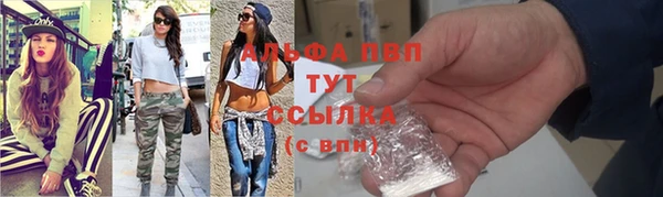 герыч Армянск