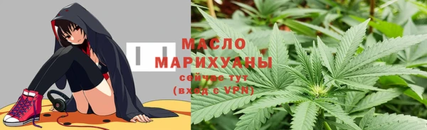 прущая мука Арсеньев