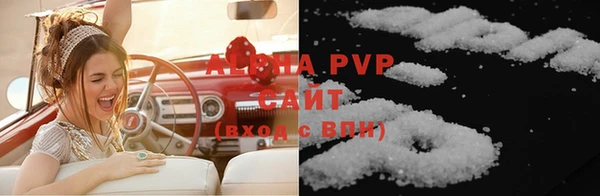 синтетический гашиш Аркадак