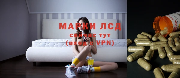 трава Балахна