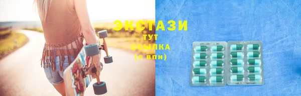 трава Балахна