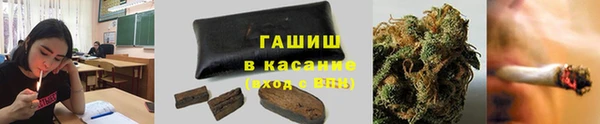 герыч Армянск