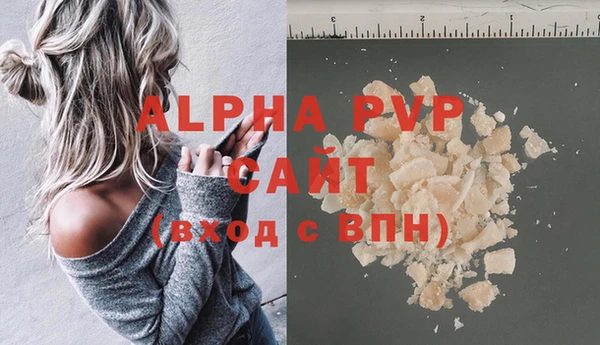 дистиллят марихуана Баксан