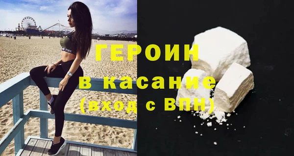 синтетический гашиш Аркадак