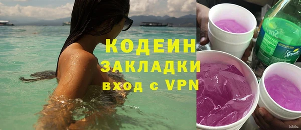 ALPHA-PVP Балабаново