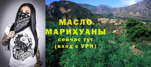 трава Балахна