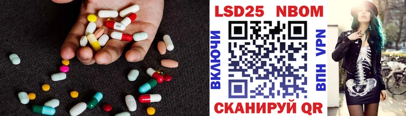 Лсд 25 экстази ecstasy  Купить  Озёры 