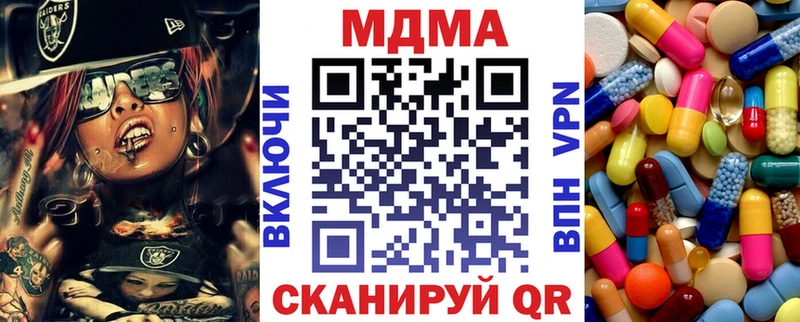 Купить закладки  Озёры  MDMA кристаллы 