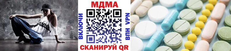 МДМА молли Озёры