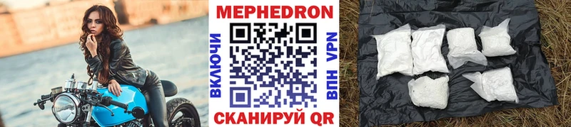 Меф mephedrone  Купить где  Озёры 
