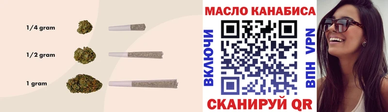 ТГК вейп с тгк  Купить закладки  Озёры 
